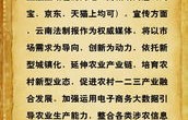 电子商务专业助农的好处