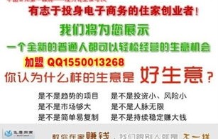 做电子商务报什么专业好