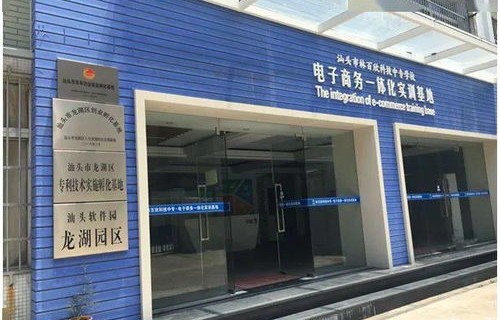 秦淮区专业电子商务公司