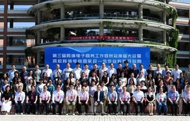 宁波的电子商务专业大学