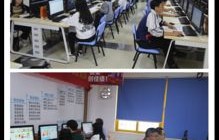 德宏市电子商务专业学校
