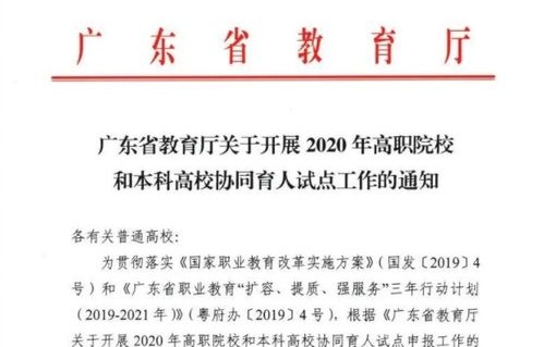 电子商务专业大专文凭