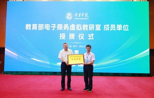 教育部清点电子商务专业