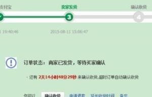 讲解电子商务的专业术语
