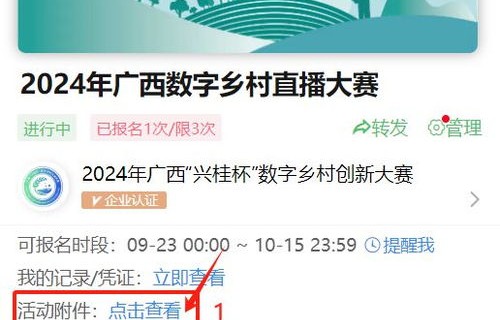 电子商务是传播类专业吗