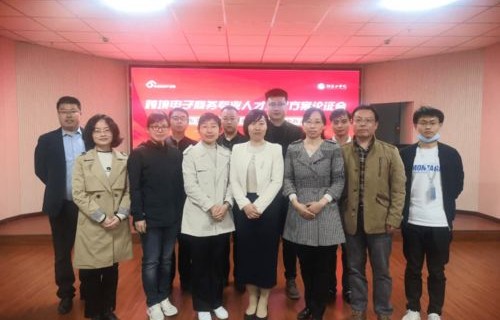 河南电子商务专业怎么样