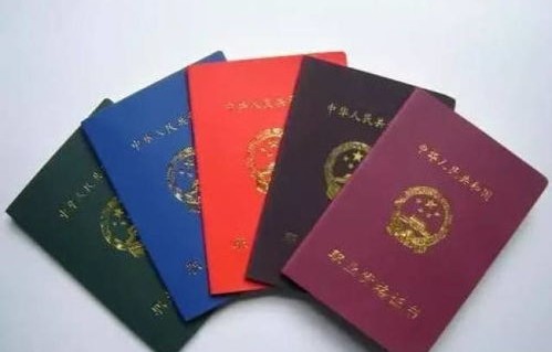 电子商务专业报考证书