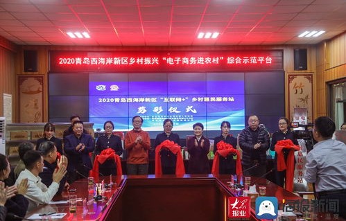 农村电子商务是新专业吗