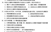 电子商务转专业测试题