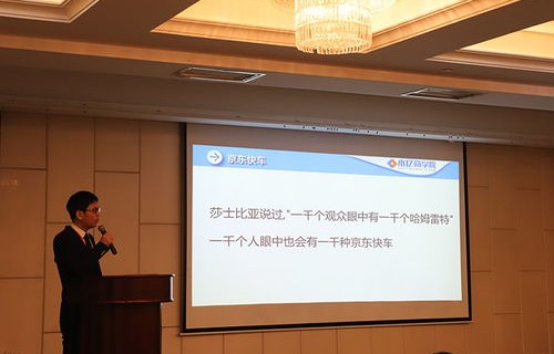 沈阳电子商务专业就业