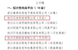电子商务专业的独特性