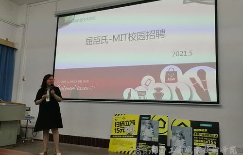 荆州市电子商务专业招聘