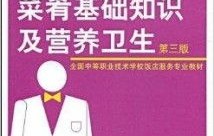 国招网招聘电子商务专业
