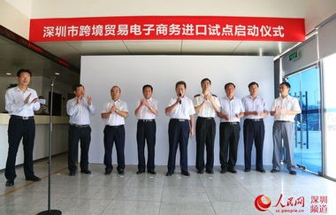 电子商务专业进海关好吗