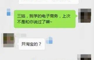 电子商务专业说一句情话