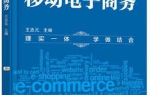 电子商务专业的工作计划