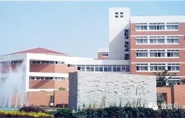 安徽大学电子商务专业吗