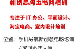 电子商务运营的专业知识