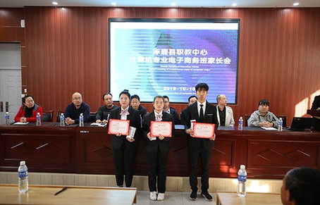 计算机专业电子商务公司