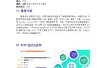 欧派招电子商务专业的吗