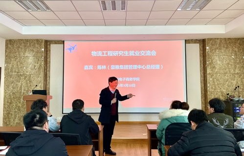 研究生电子商务专业学校