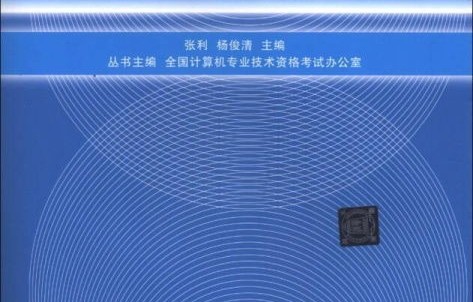 电子商务专业与设计师