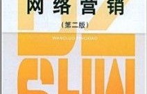 电子商务专业能考事业编