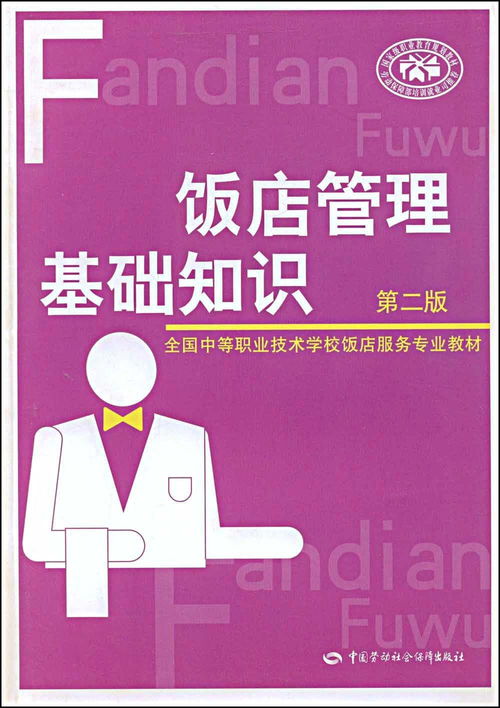 电子商务专业知识怎么写
