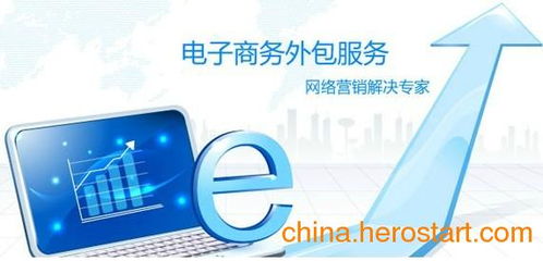 电子商务营销专业好不好