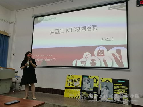 池州电子商务专业招聘网