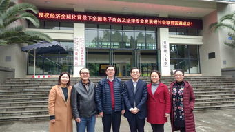 电子商务专业湖北大学