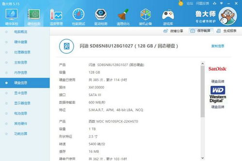 华为笔记本电子商务专业