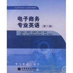 电子商务专业学了有用吗