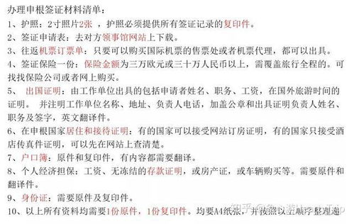 印度为何拒签上合声明