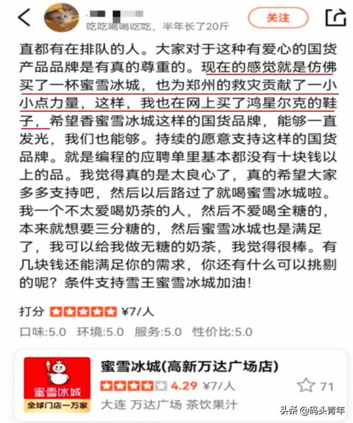 中国网评论，砸窗行为非英雄之举