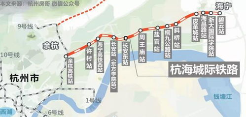 杭州地铁辟谣“充电宝引发车厢冒烟”