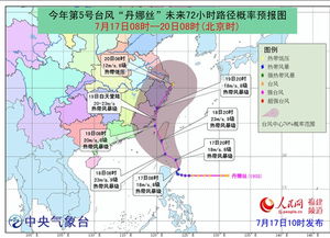 台风“丹娜丝”在浙江温州沿海登陆