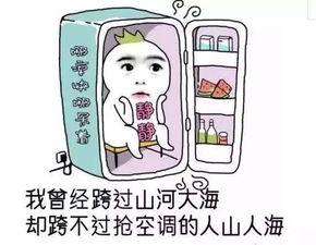 这么热不报40℃？官方回应来了